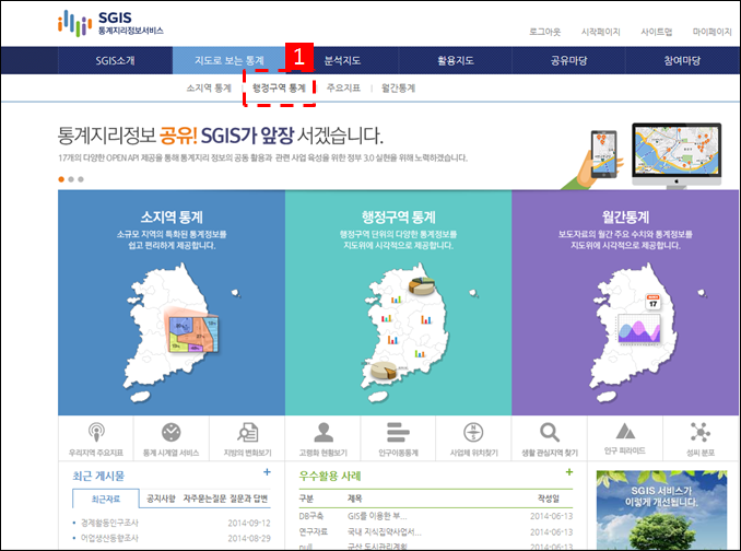 메뉴에서 선택